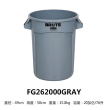 Load image into Gallery viewer, BRUTE CONT BRANDED W/O LID 20G/76L GRAY
