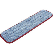 Load image into Gallery viewer, HYGEN 18&quot; MICROFIBER RFID WET PAD RD
